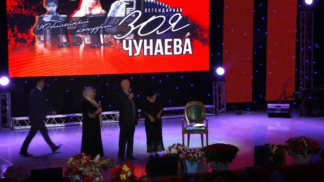 Концерт Зои Чунаевой 3 часть