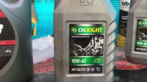 Замена масла на мотоцикле VOGE 300