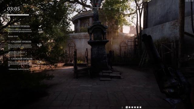 Hunt: Showdown. Испытание - Нельзя грабить пустые могилы смотреть онлайн