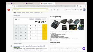 Обучение 1С - проведение отчета комиссионера Wildberries