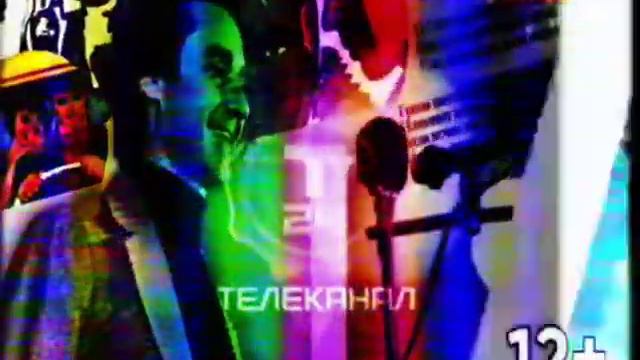 Глюк в эфире на канале кузбасс 1 (аналоговая эфирная версия) смотреть онлайн