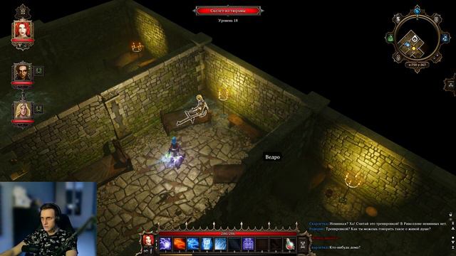 Divinity Original Sin - Прохождение c девушкой - [#8] | PC смотреть онлайн