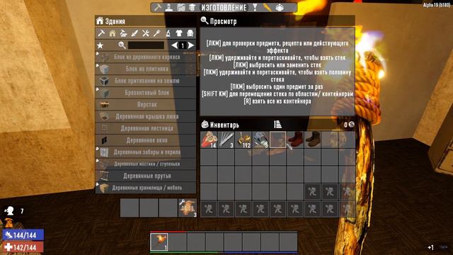 7 Days To Die Альфа 19 Огромный завод смотреть онлайн