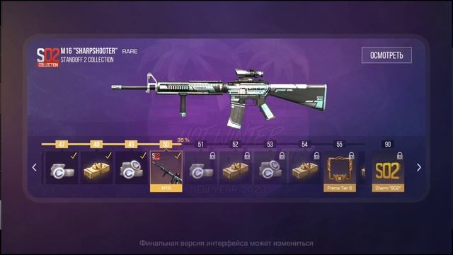 НОВАЯ СИСТЕМА ОПЫТА И НОВАЯ МЕДАЛЬ ВЕТЕРАНА В ОБНОВЛЕНИИ 0.22.0 STANDOFF 2! СЛИВ ОБНОВЛЕНИЯ смотреть онлайн