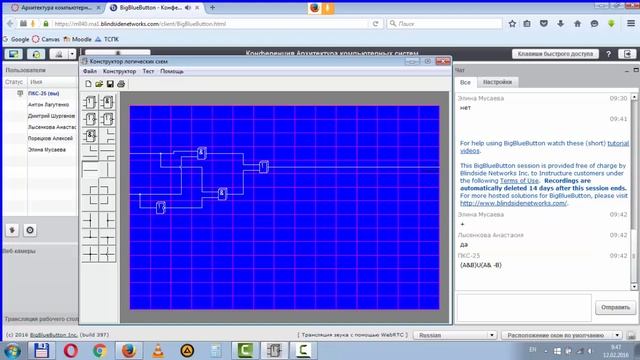 05 Составление простейших схем 1 смотреть онлайн