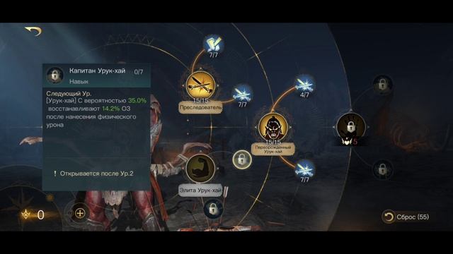 LOTR: Rise to War | ЛУРТЦ - много урона, но большие потери | Гайд на командира Лурц смотреть онлайн