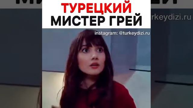 Красивый турок