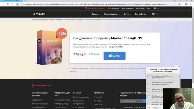 С ЧЕГО НАЧАТЬ смотреть онлайн