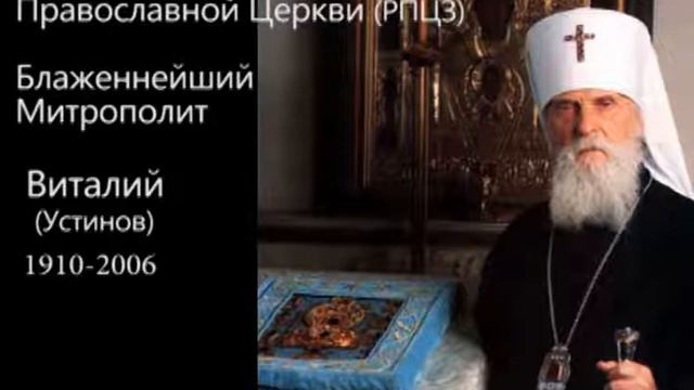 Проповедь. Исцеление слепого смотреть онлайн