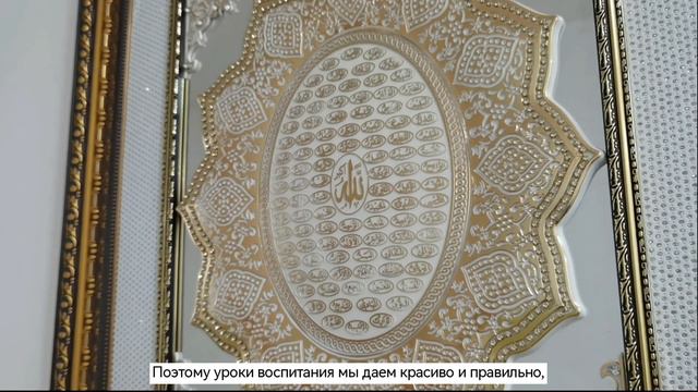 130 летие медересе Белебея