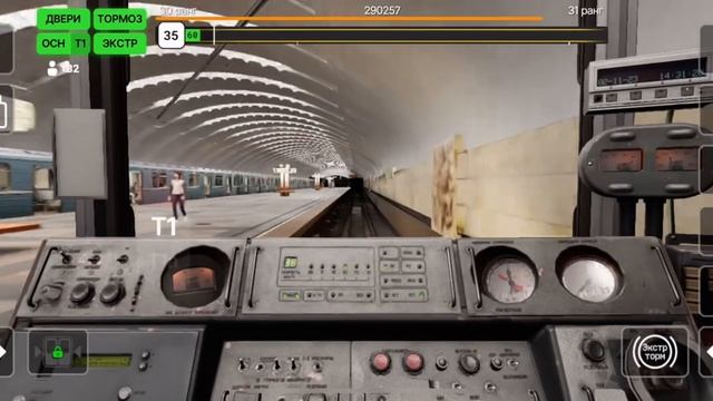 Как тормозить на номерном в Subtransit Drive