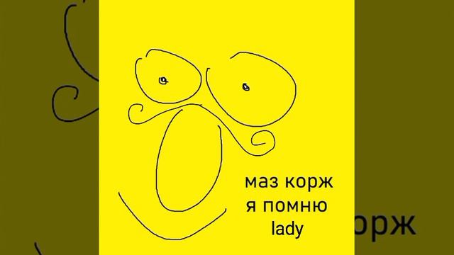 маз корж X Modjo - я помню lady (Hear me Tonight) (Mashup) смотреть онлайн