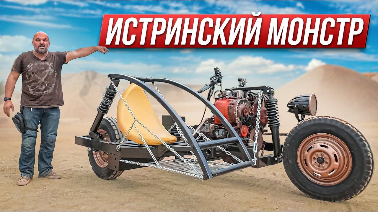 МОТОЦИКЛ из ТРАКТОРА #ЧУДОТЕХНИКИ №99 смотреть онлайн