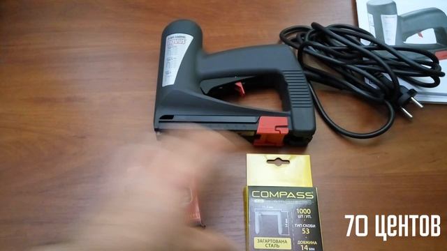 Степлер электрический NOVUS J-105 EADHG смотреть онлайн