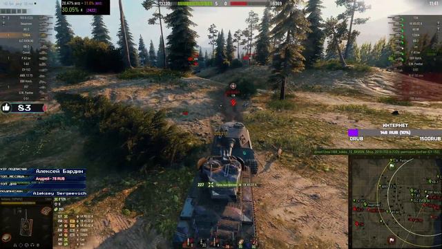 ТЕСТ T26E4 Super Pershing - КАК ОН В 2020-м ГОДУ ? СТРИМ WORLD OF TANKS смотреть онлайн