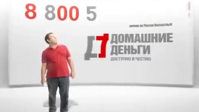 Где деньги взять? смотреть онлайн