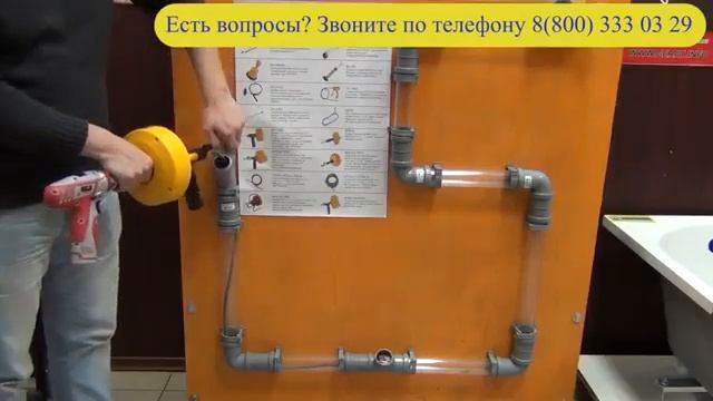 Вертушка прочистная пластик с ручкой, дрель профессиональная Домочист_ВПР9-8 ПРО_ТД "МАРКИК" смотреть онлайн