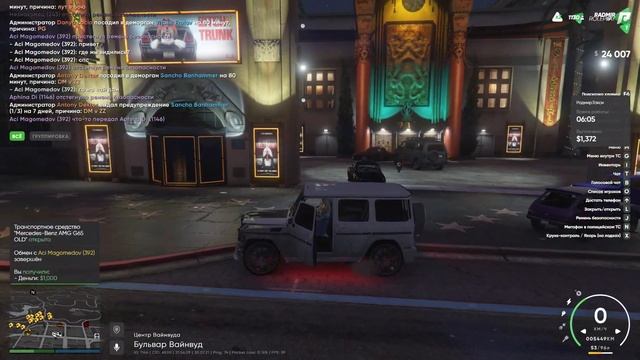 Помогаю другу найти Lamborghini / работа в такси на RADMIR GTA5 смотреть онлайн