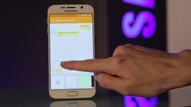 Как изменить фон приложения Сообщения? смотреть онлайн