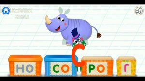 Bini Bambini: Супер Азбука для детей! Алфавит для малышей! Учим букву Н!