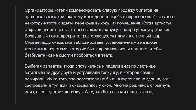 Ужасные моменты в истории, о которых МОЛЧАТ ? смотреть онлайн