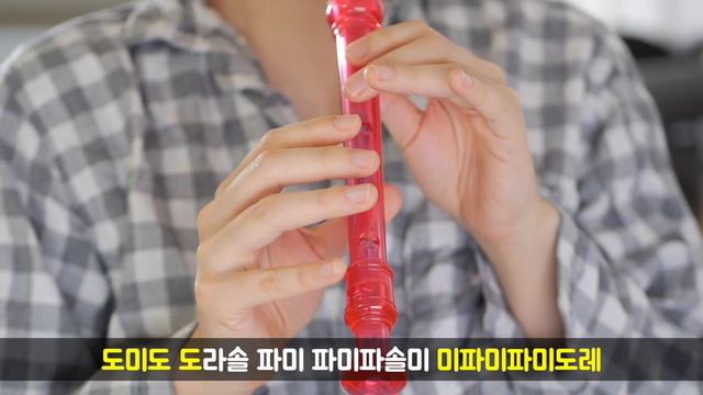 이무진 '신호등' 리코더 계이름 운지법 튜토리얼 Tutorial смотреть онлайн