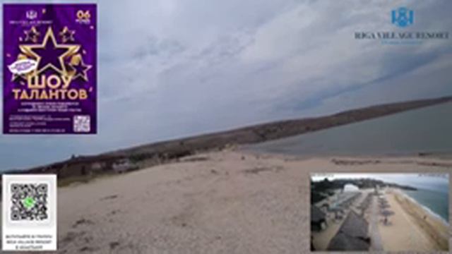 Прямая трансляция пользователя Отель Riga Village Resort Crimea. Рига Щелкино