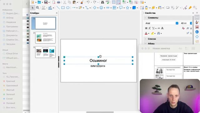 Разбор варианта 8 ОГЭ по информатике 2024 Крылов. Артем Пальчиков. Онлайн школа EXAMhack смотреть онлайн