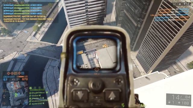 Осада Шанхая - Battlefield 4 смотреть онлайн