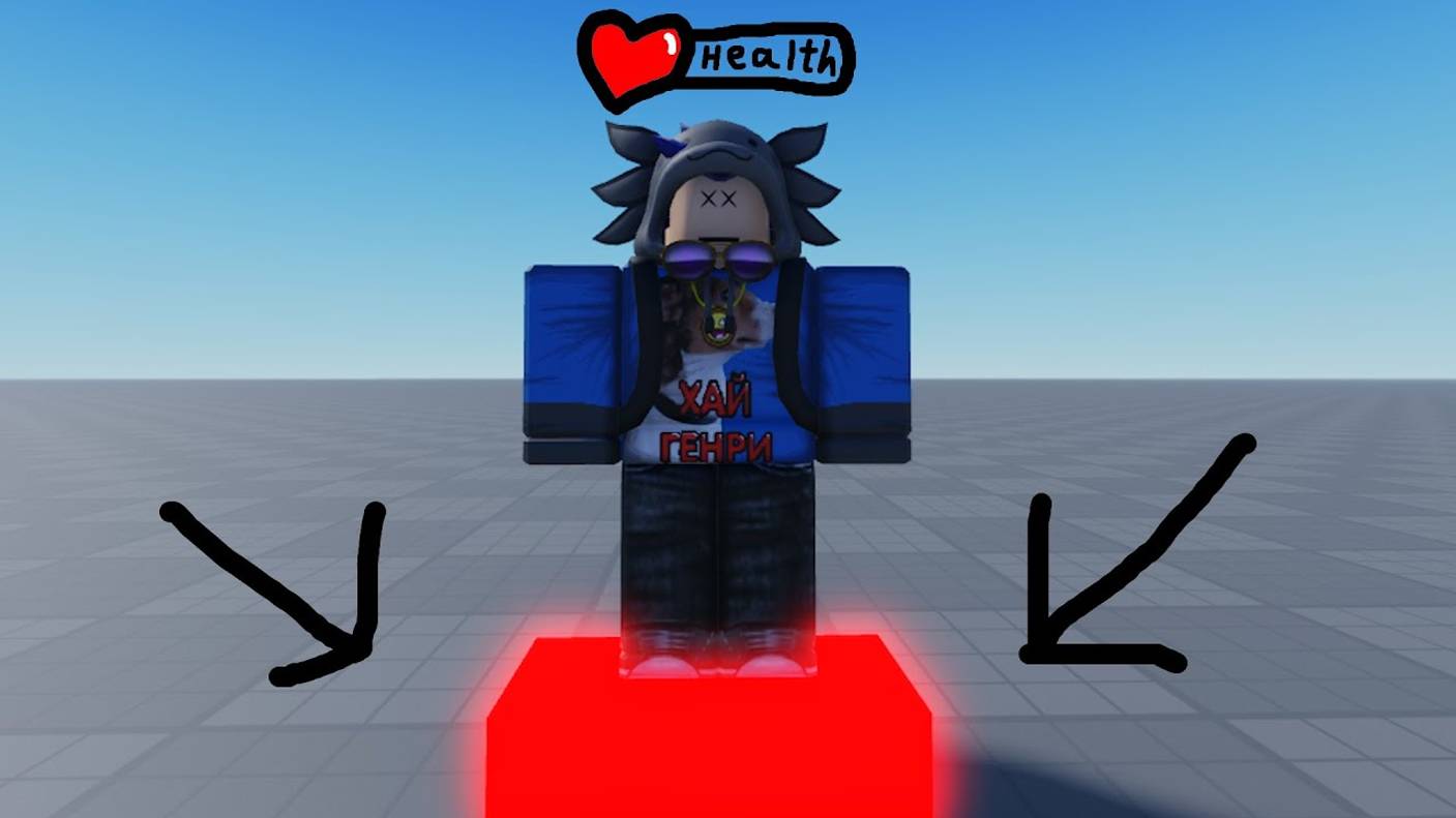 Как сделать kill brick в роблокс студио / roblox смотреть онлайн