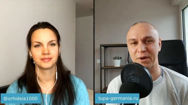 Жизнь в Германии программиста из России. Интервью с автором популярного сайта ТУПА ГЕРМАНИЯ смотреть онлайн