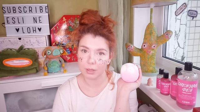 Гид по серии "Снежная фея" от Лаш \ Snow fairy by Lush смотреть онлайн