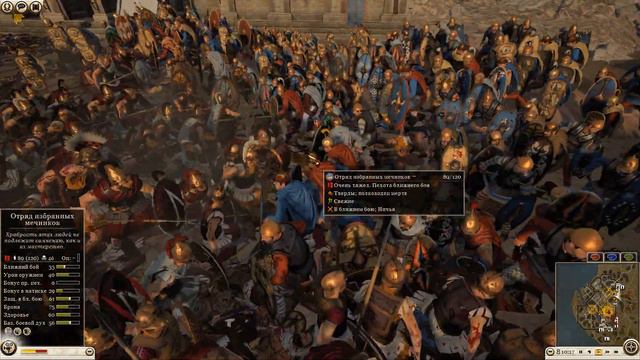 Огромное Сражение Игроков - Штурм Антиохии - Греки VS Варвары - 4vs4 в Total War: Rome 2 смотреть онлайн