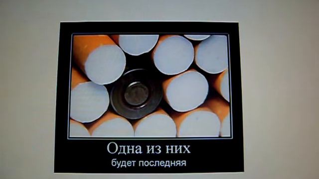 Куда делись настоящие мужчины или о вредных привычках смотреть онлайн