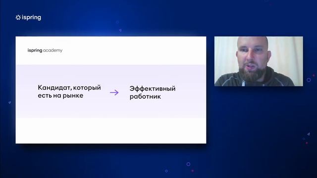 Адаптация персонала: как рассчитать эффективность программы смотреть онлайн