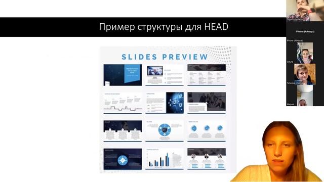 Идея проекта смотреть онлайн