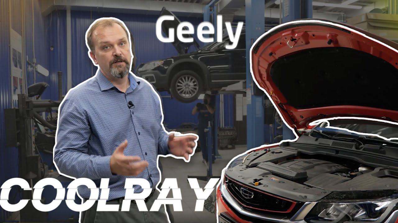 Необзор на Geely Coolray смотреть онлайн