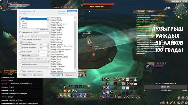 ПОЧТИ 100 ЛВЛ Comeback 1.4.6 X Perfect World https://x.comeback.pw/register.php?ref=1000035 смотреть онлайн