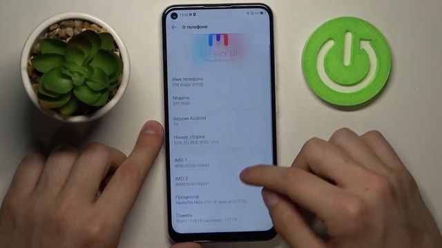 Как посмотреть код IMEI или и серийный номер андроид-смартфона ZTE Blade V2020? смотреть онлайн