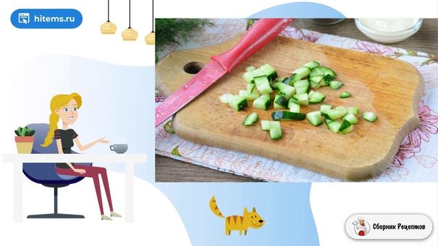 Сборник рецептов