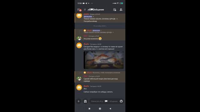РОЗЫГРЫШ 1 ДНЯ ПРЕМА | ПЕРЕХОДИ НА МОЙ Discord сервер | ТАНКИ ОНЛАЙН смотреть онлайн