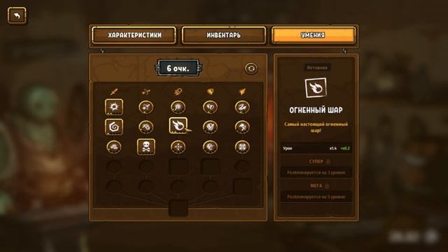 Swords & Souls:Neverseen 02 Первые питомцы)) смотреть онлайн