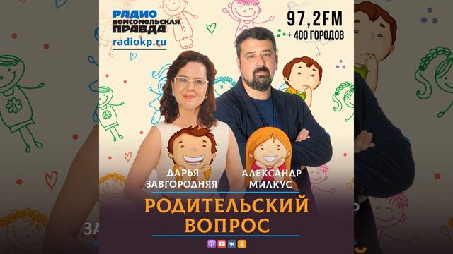 Как мультфильмы влияют на характер и культурный код