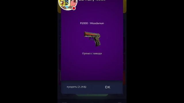 Стрим игры "Case Royale". смотреть онлайн