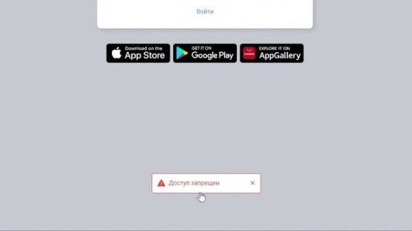"Не могу войти в Wialon" - Разбираемся , почему не получается войти в Wialon