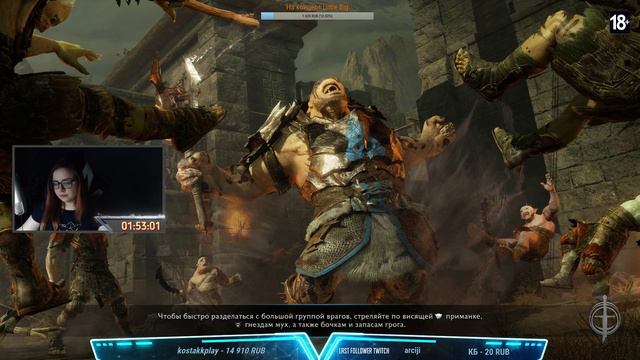 Middle-earth: Shadow of War #10 [RUS] смотреть онлайн