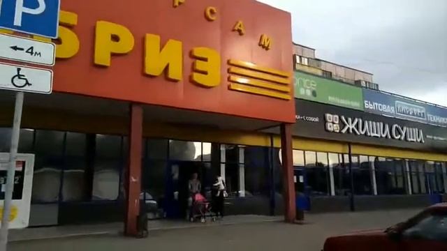 Отзыв владельца бизнеса Бликфанг. Оренбургская область. смотреть онлайн