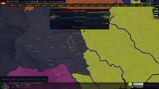 НОВАЯ ГЕРМАНИЯ В СОВРЕМЕННОСТИ! Bloody Europe II! Age of Civilization 2 Age of History 2! смотреть онлайн