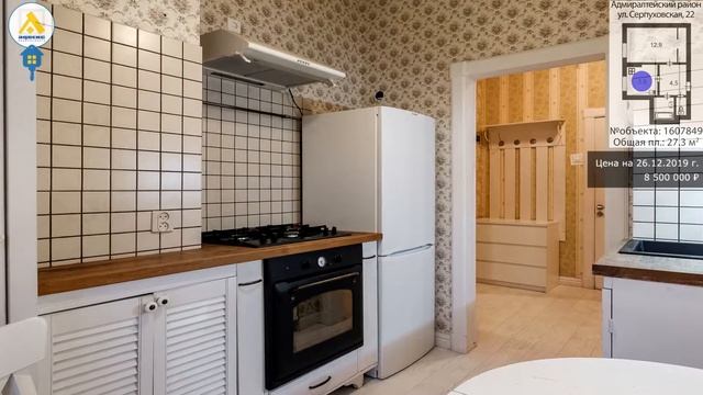 №1607849 – Серпуховская ул., 22 смотреть онлайн