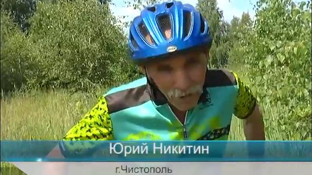 Чемпионат и Первенство РТ по маунтинбайку в дисциплине кросс-кантри (марафон ХСМ) 15-16 июн смотреть онлайн